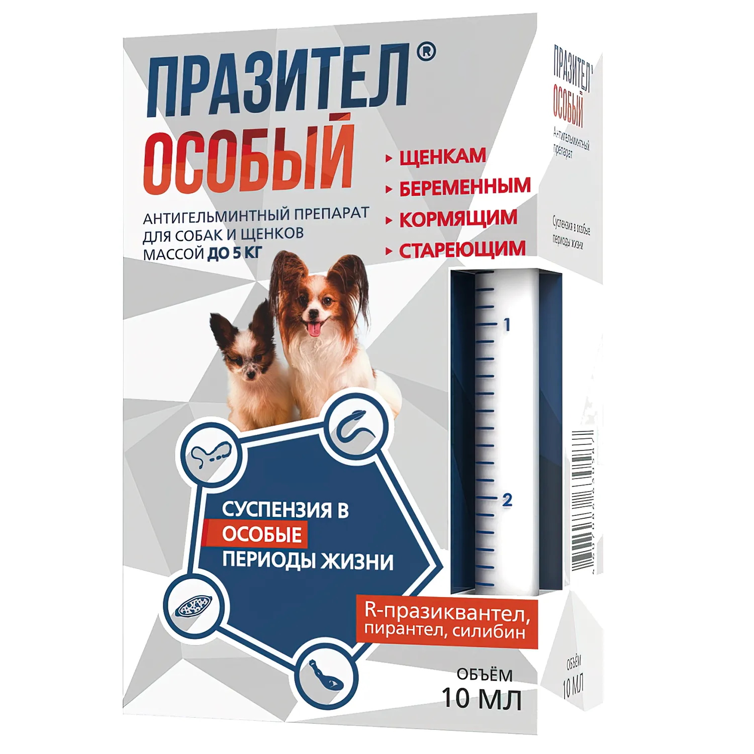 Суспензия Празител особый для собак и щенков до 5 кг, 10 мл