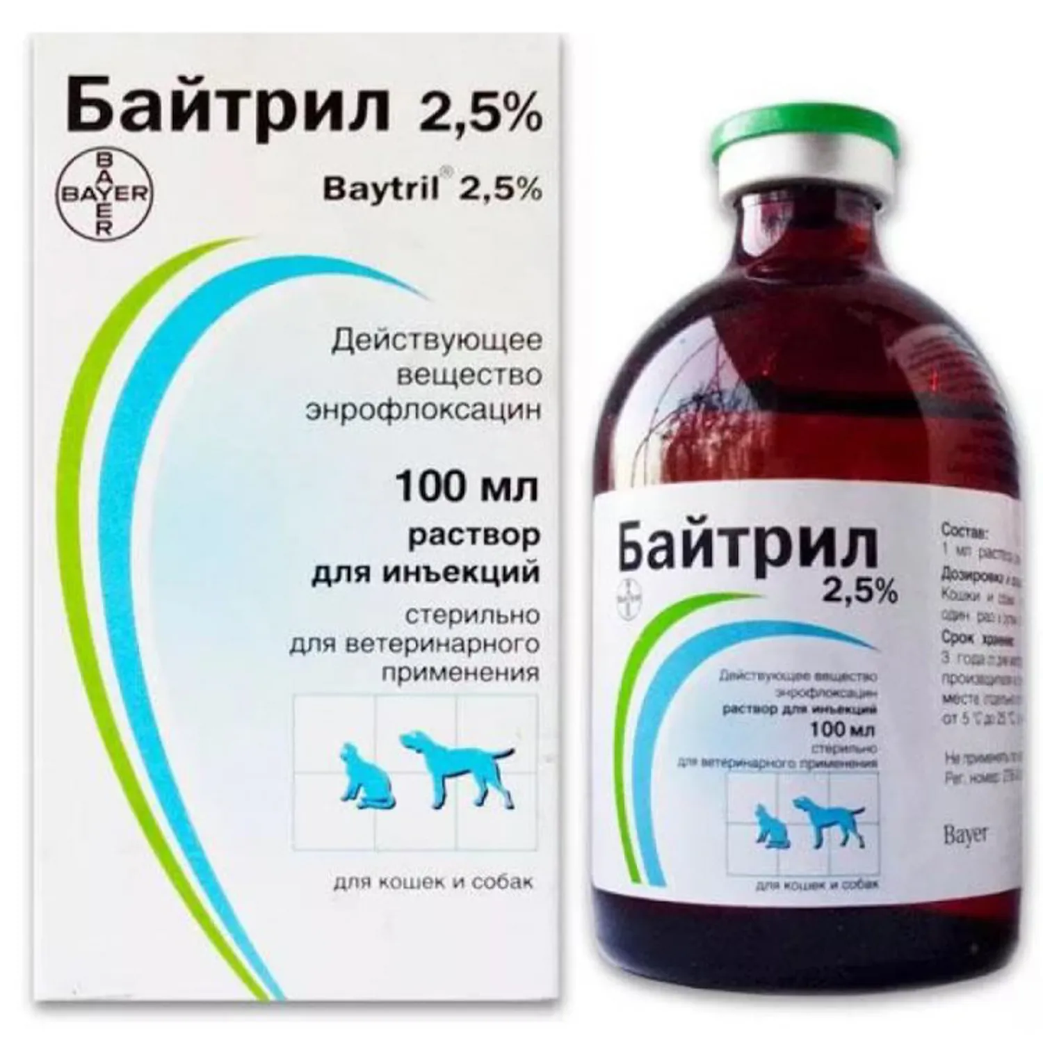 Bayer Байтрил  2,5% инъекционный раствор 100 мл
