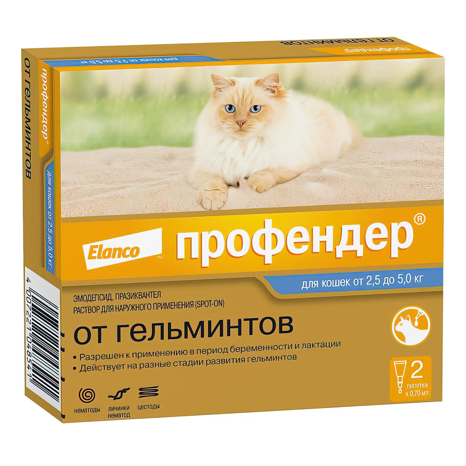 Bayer Профендер капли на холку от гельминтов для кошек 2,5-5 кг (2 пипетки х 0,7 мл)