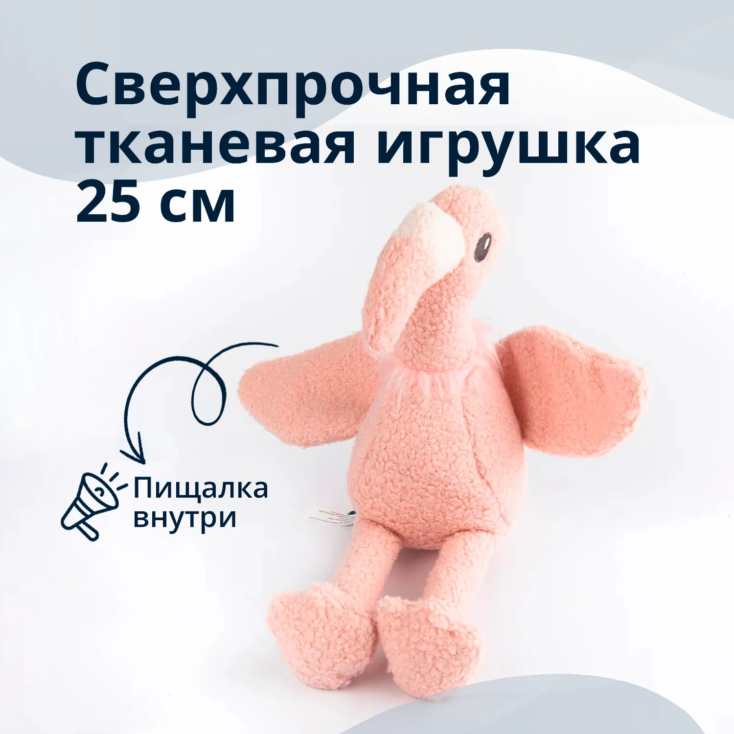 Игрушка Tufflove для собак Фламинго 25 см розовый