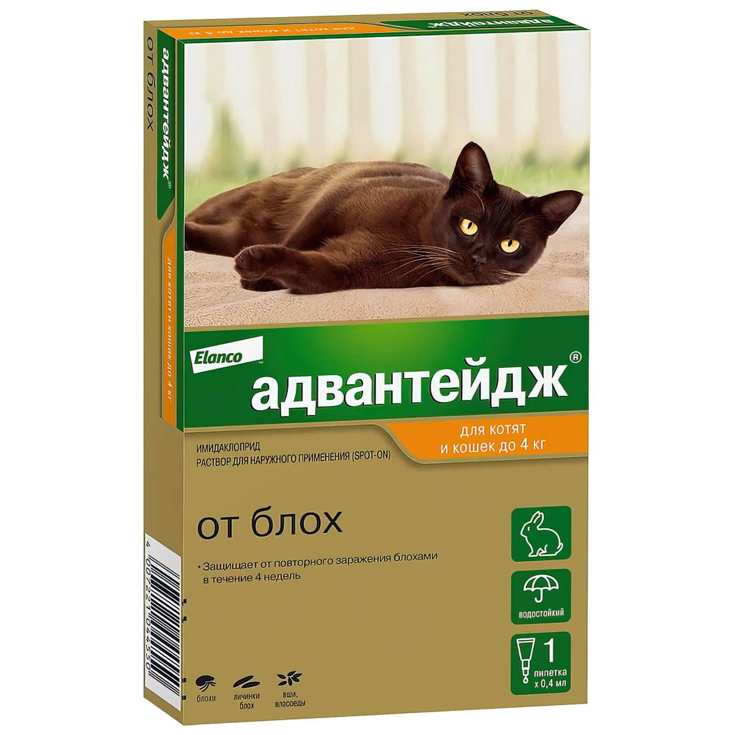 Bayer Адвантейдж 40 К для кошек до 4 кг от блох (1 пипетка х 0,4 мл)