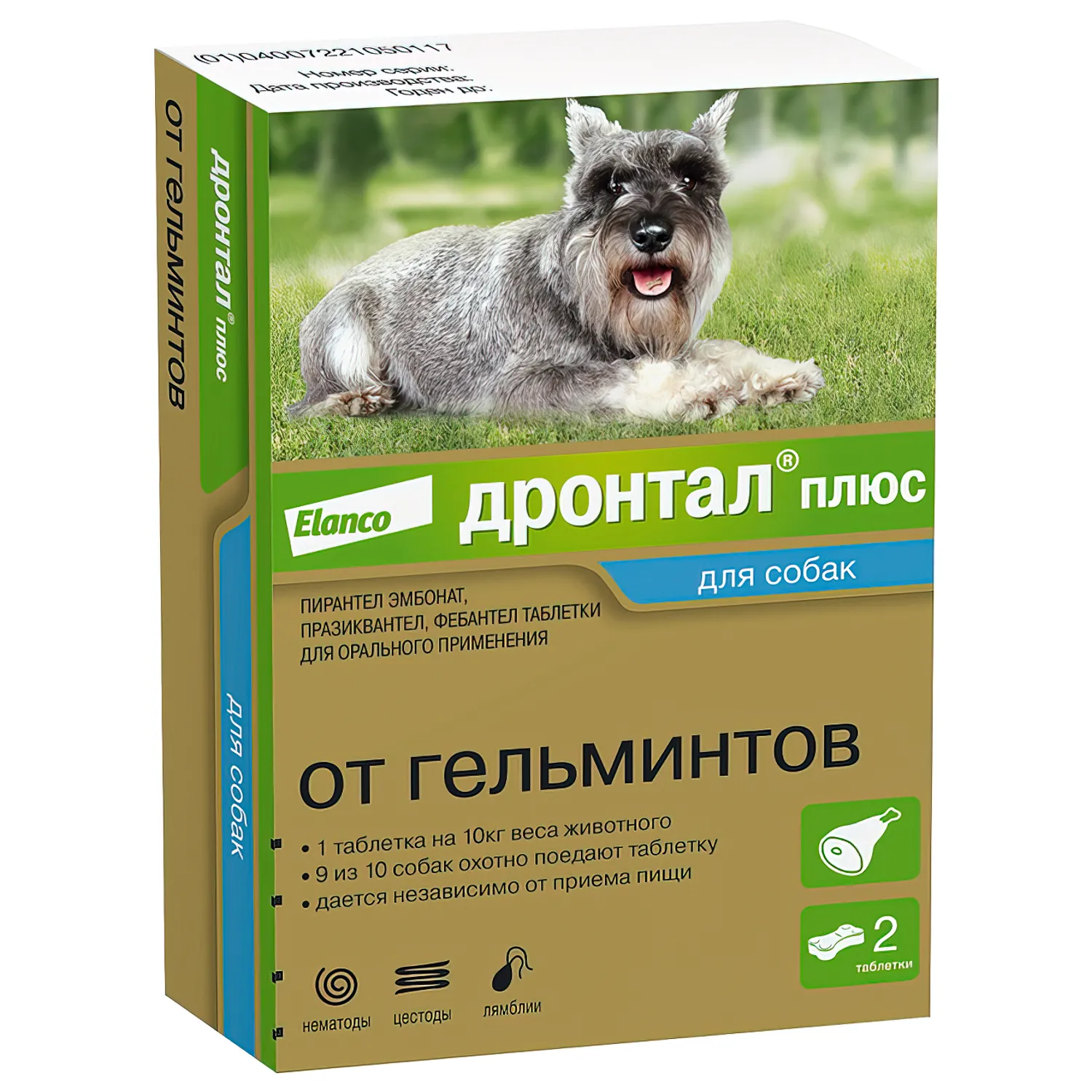 Bayer Дронтал плюс таблетки со вкусом мяса от гельминтов для собак 2 таб. (1 таб. на 10 кг)