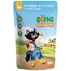 Сочные кусочки в желе для кошек с говядиной, 85 г
