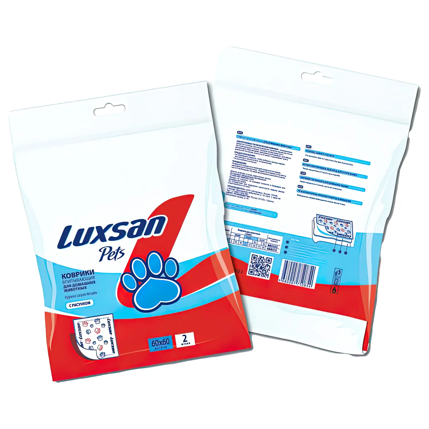 Коврики (пеленки) LUXSAN Premium для животных 60х60, 2 шт