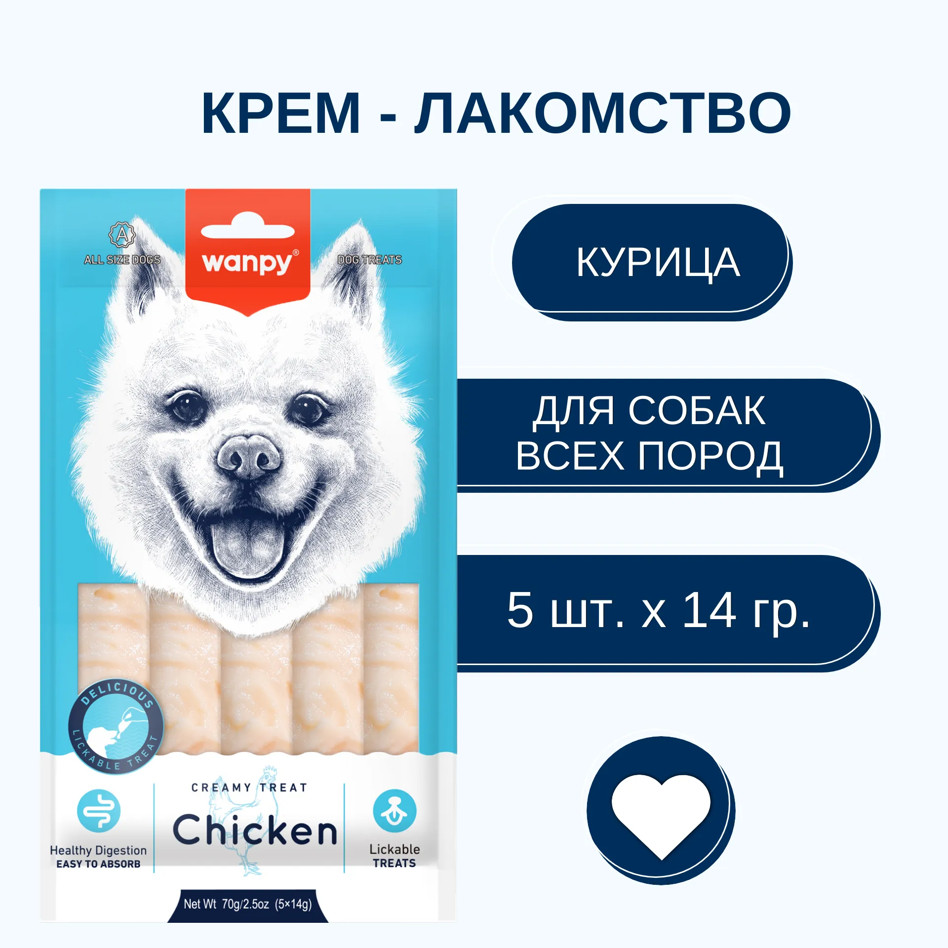 Wanpy Dog Крем лакомство для собак 