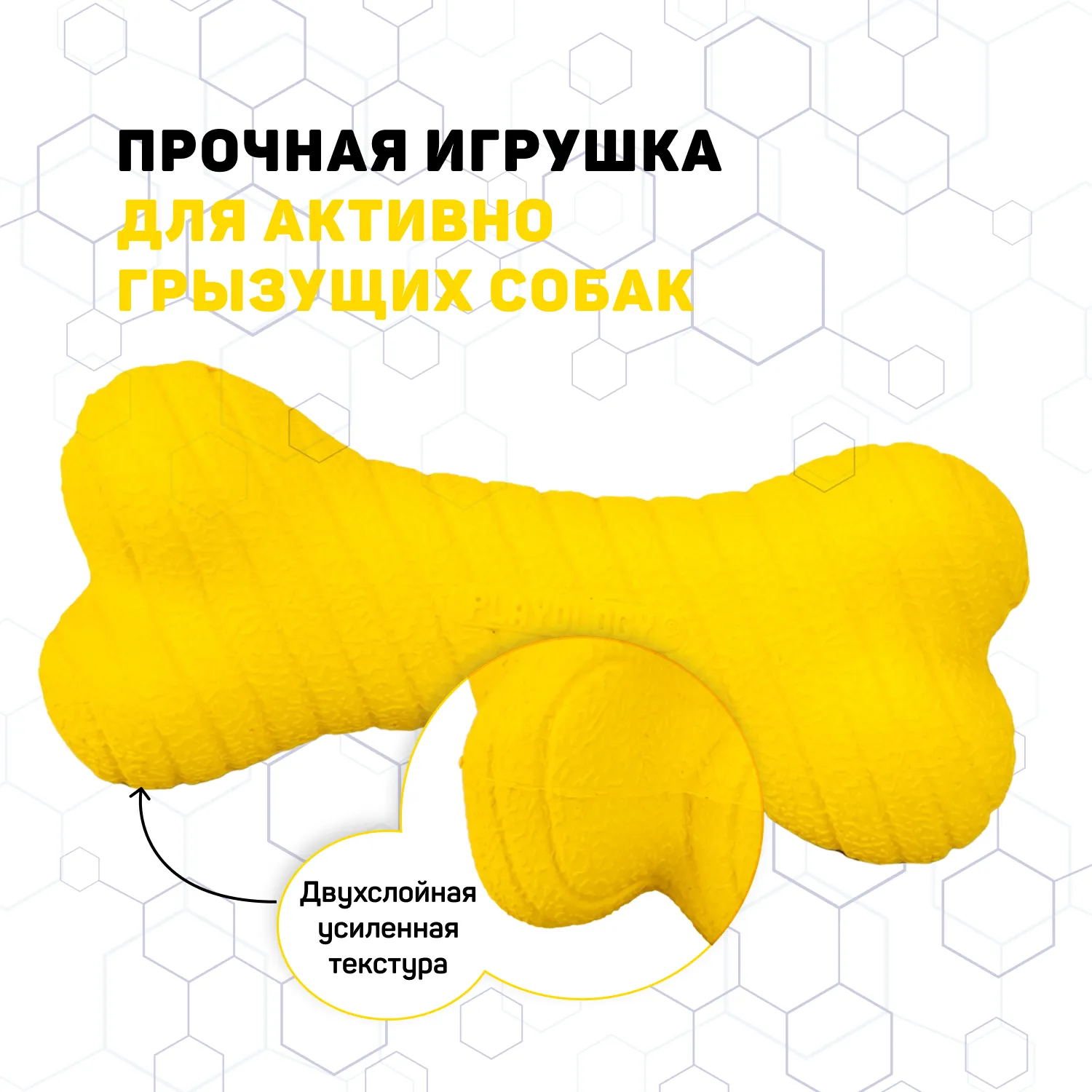 Playology двухслойная жевательная косточка DUAL LAYER BONE для собак средних пород с ароматом курицы, средняя, цвет желтый