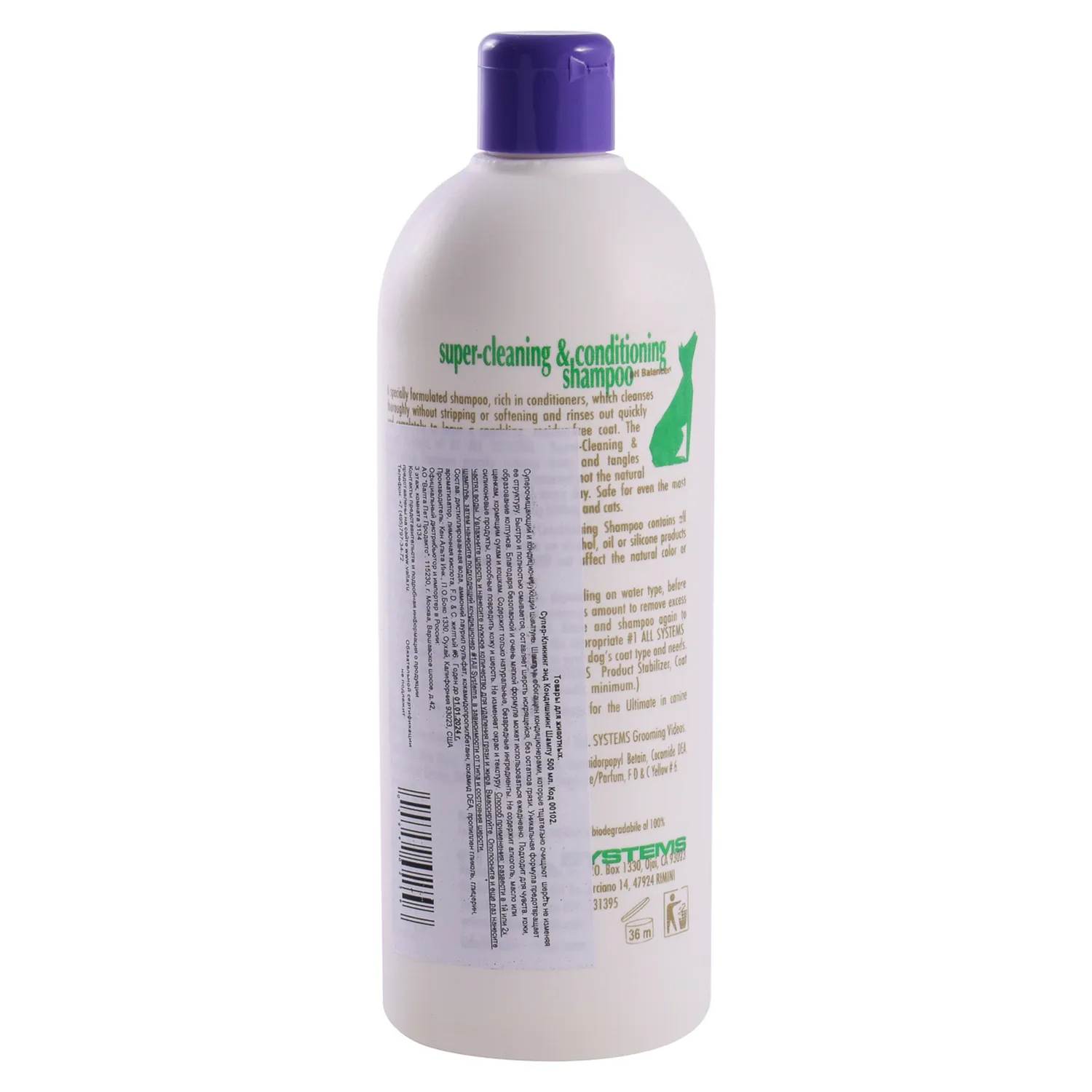 1 All Systems Super-Cleaning&Conditioning Shampoo шампунь суперочищающий 500 мл