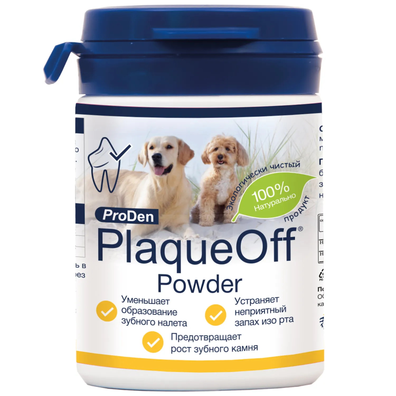 ProDen PlaqueOff средство для профилактики зубного камня у собак и кошек  40 г