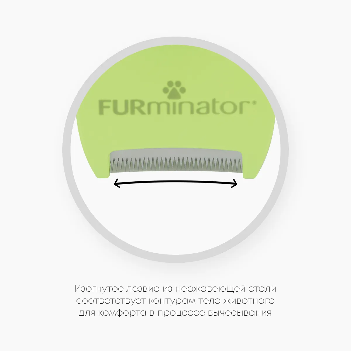 Фурминатор FURminator S для мелких собак с длинной шерстью