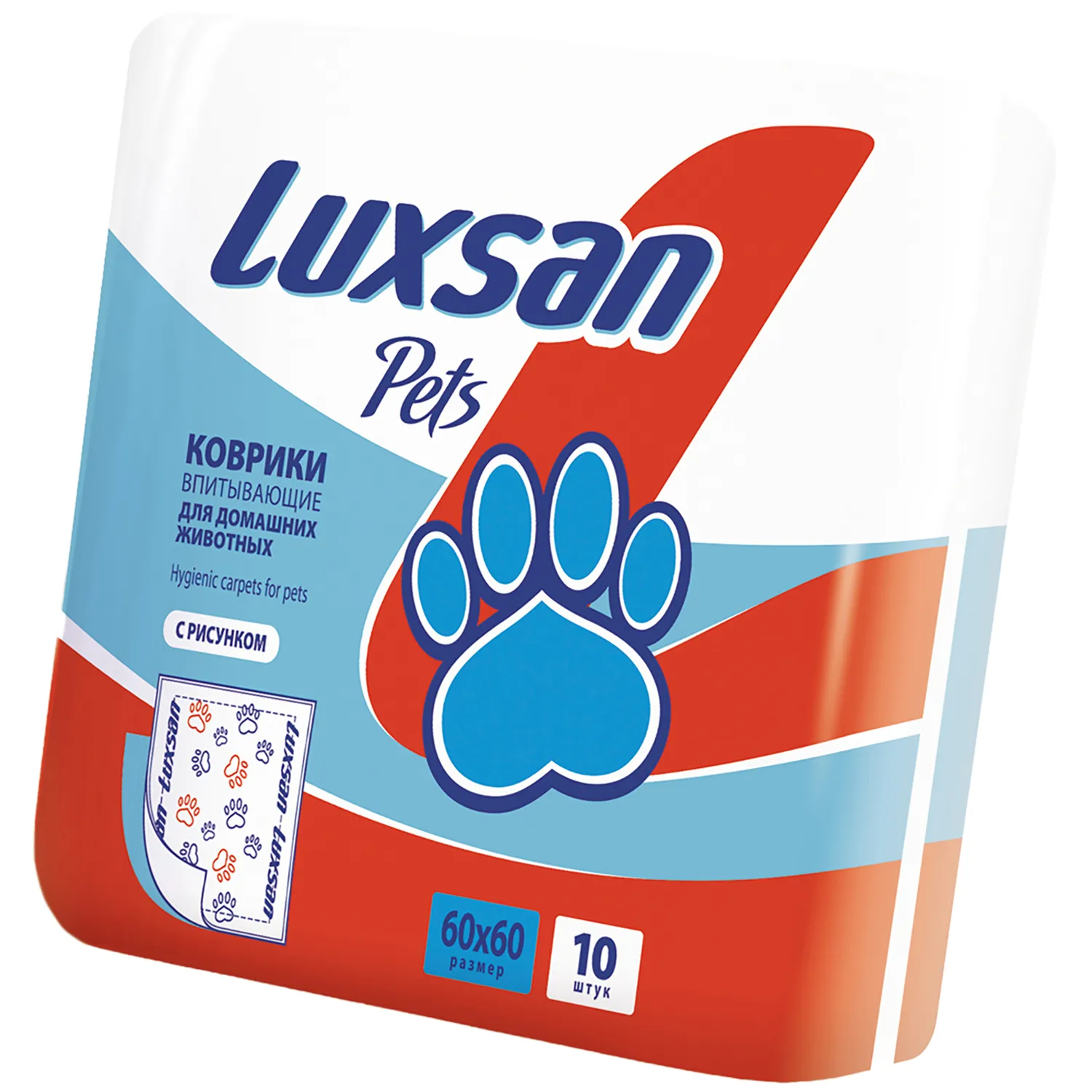 Коврики (пеленки) LUXSAN Premium для животных 60х60, 10 шт