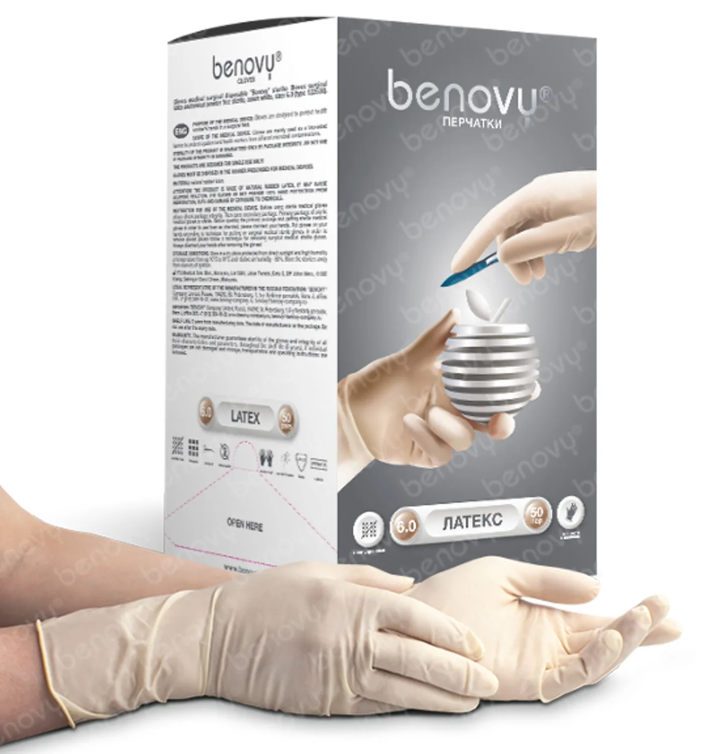 BENOVY Sterile Latex, перчатки хирургические стерильные, латексные неопудренные, БЕЛЫЕ, размер 7.5,  50 пар/уп